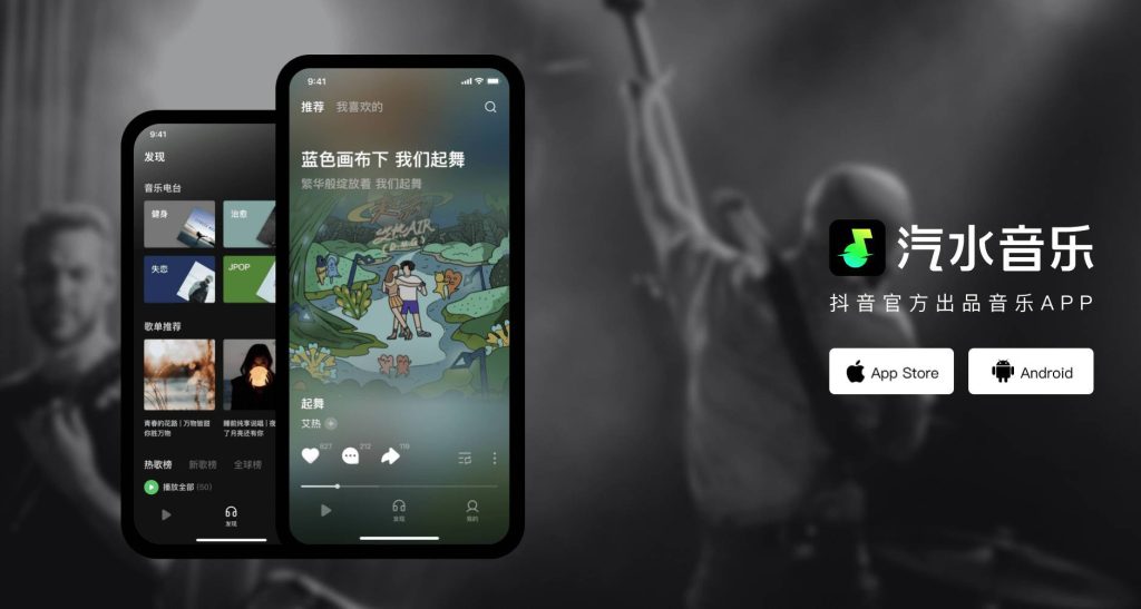 汽水音乐网页版无法播放怎么办？