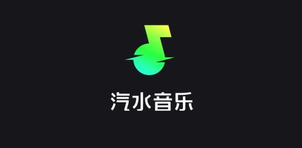 汽水音乐网页版需要注册账号吗？
