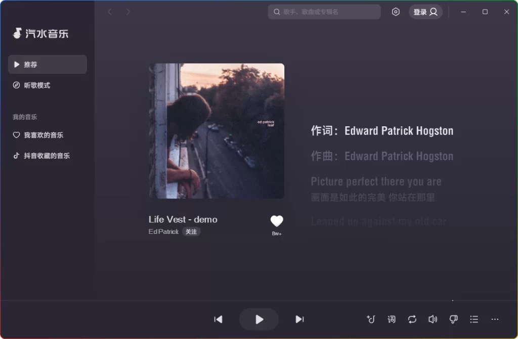 汽水音乐网页版支持手机号登录吗?