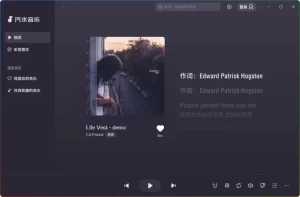 汽水音乐网页版的推荐算法如何工作？