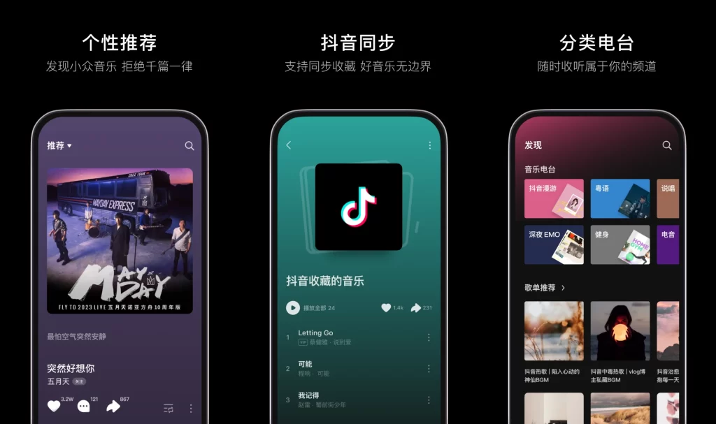 汽水音乐网页版可以下载歌曲吗？